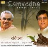Samvedna
