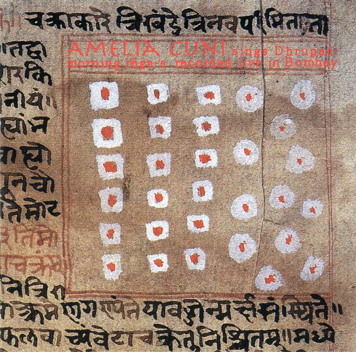 Sings Dhrupad