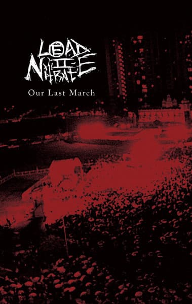 Our last March