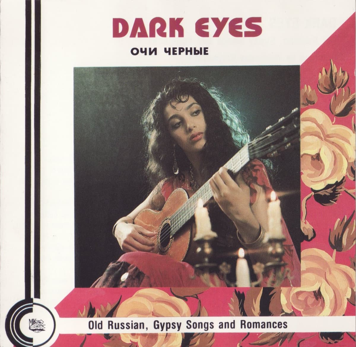Dark Eyes