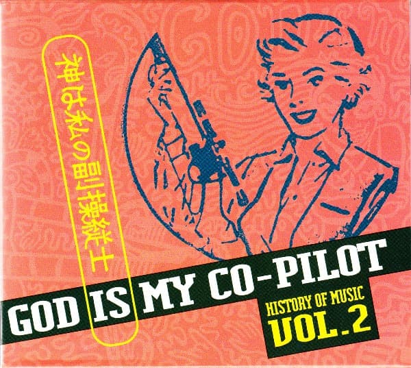 History of Music: Volume Two 1991-1993
