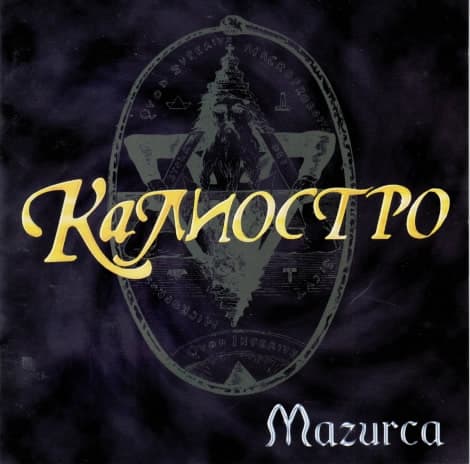 Mazurca
