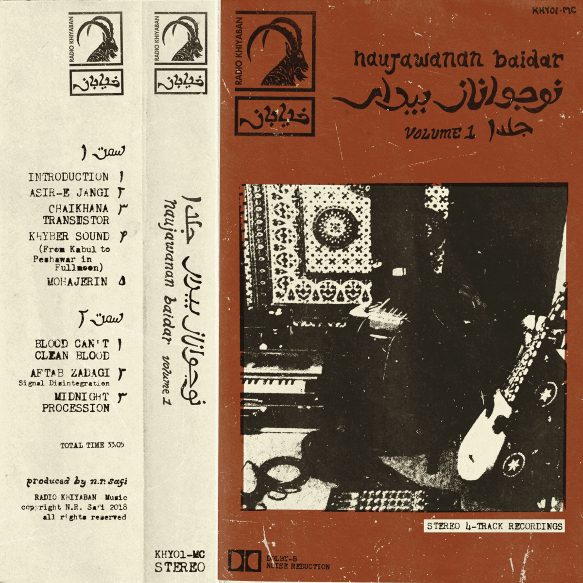 Volume 1