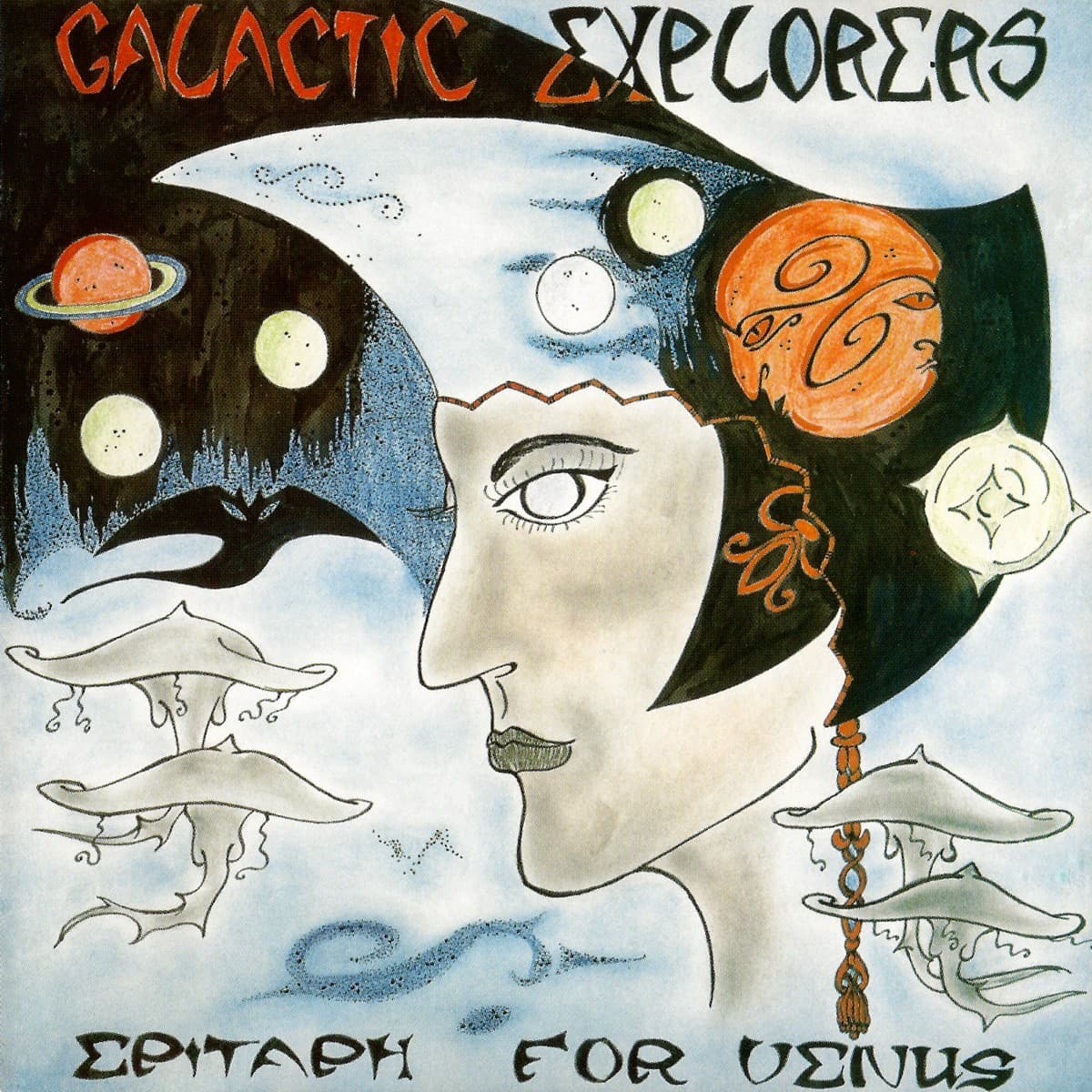 Epitaph for Venus