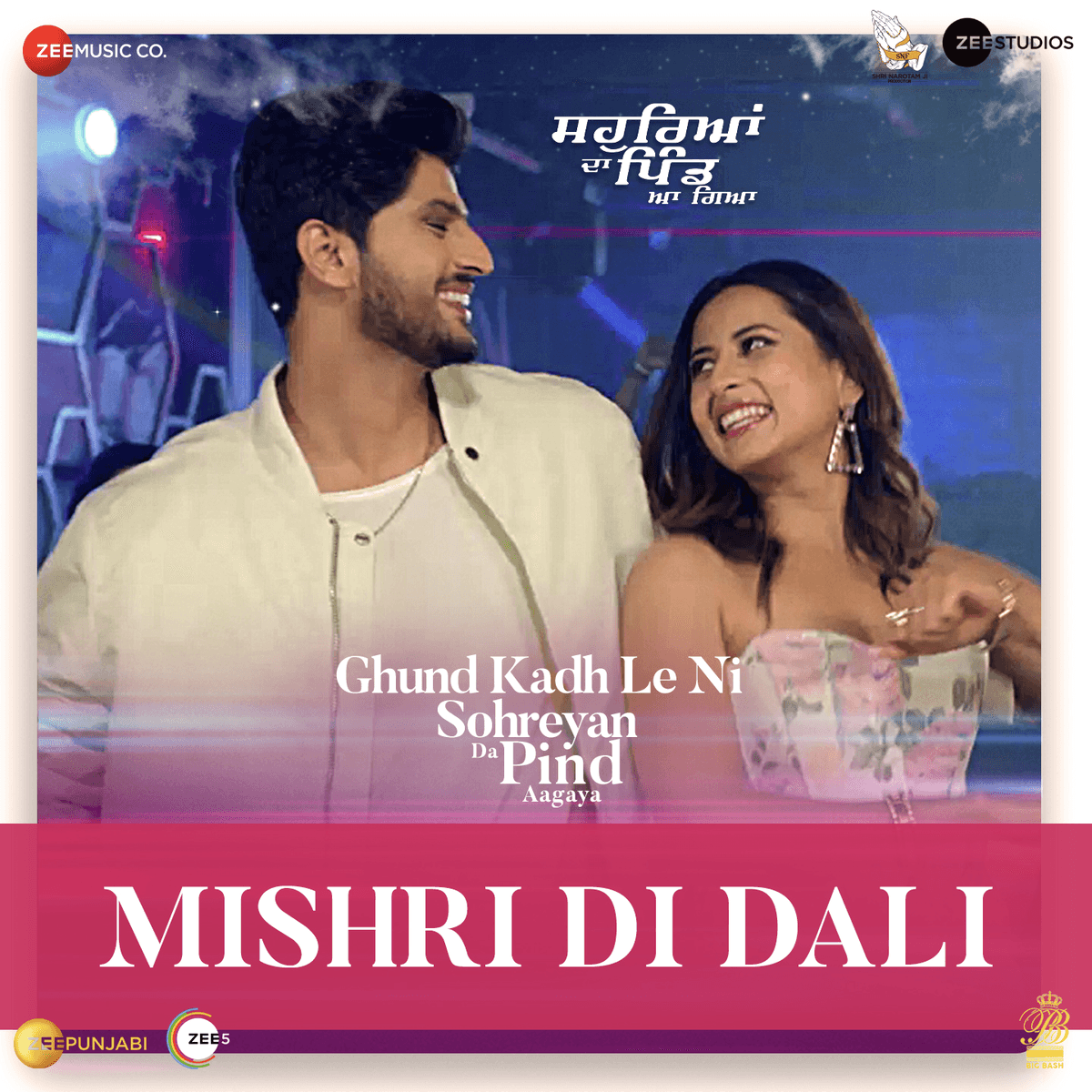 Mishri Di Dali (From “Sohreyan Da Pind Aa Gaya”)