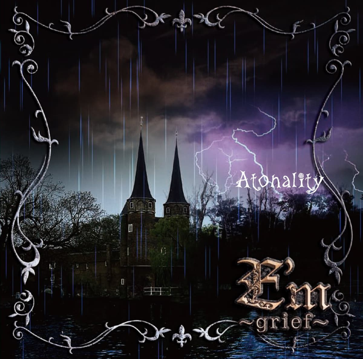 Atonality