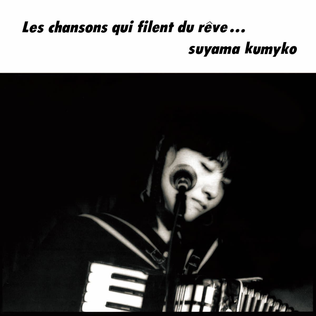 Les chansons qui filent du rêve…