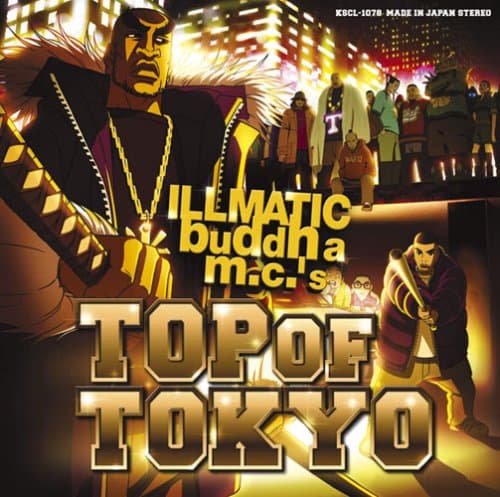 Top Of Tokyo / TT2オワリのうた