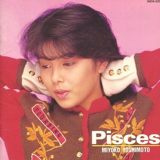 パイセス