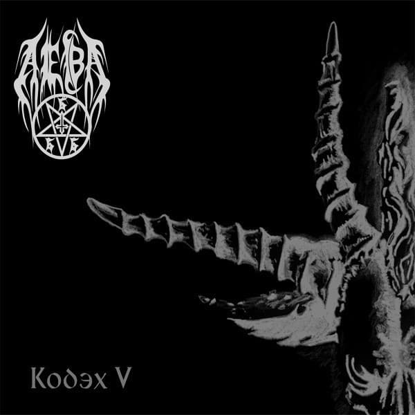 Kodex V