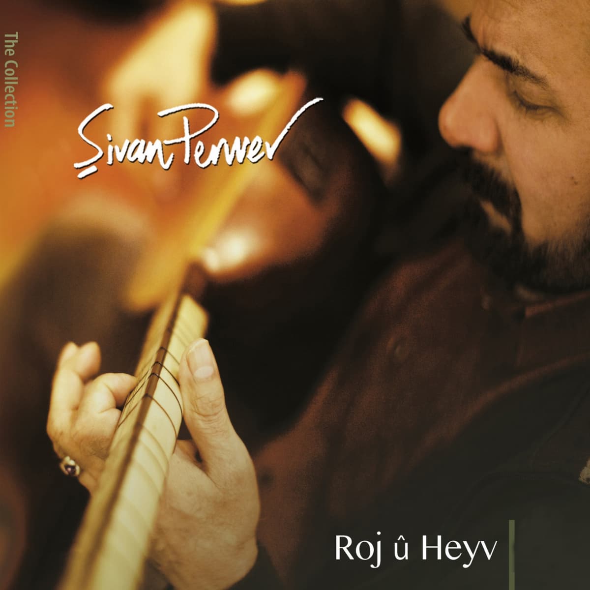 Roj û Heyv