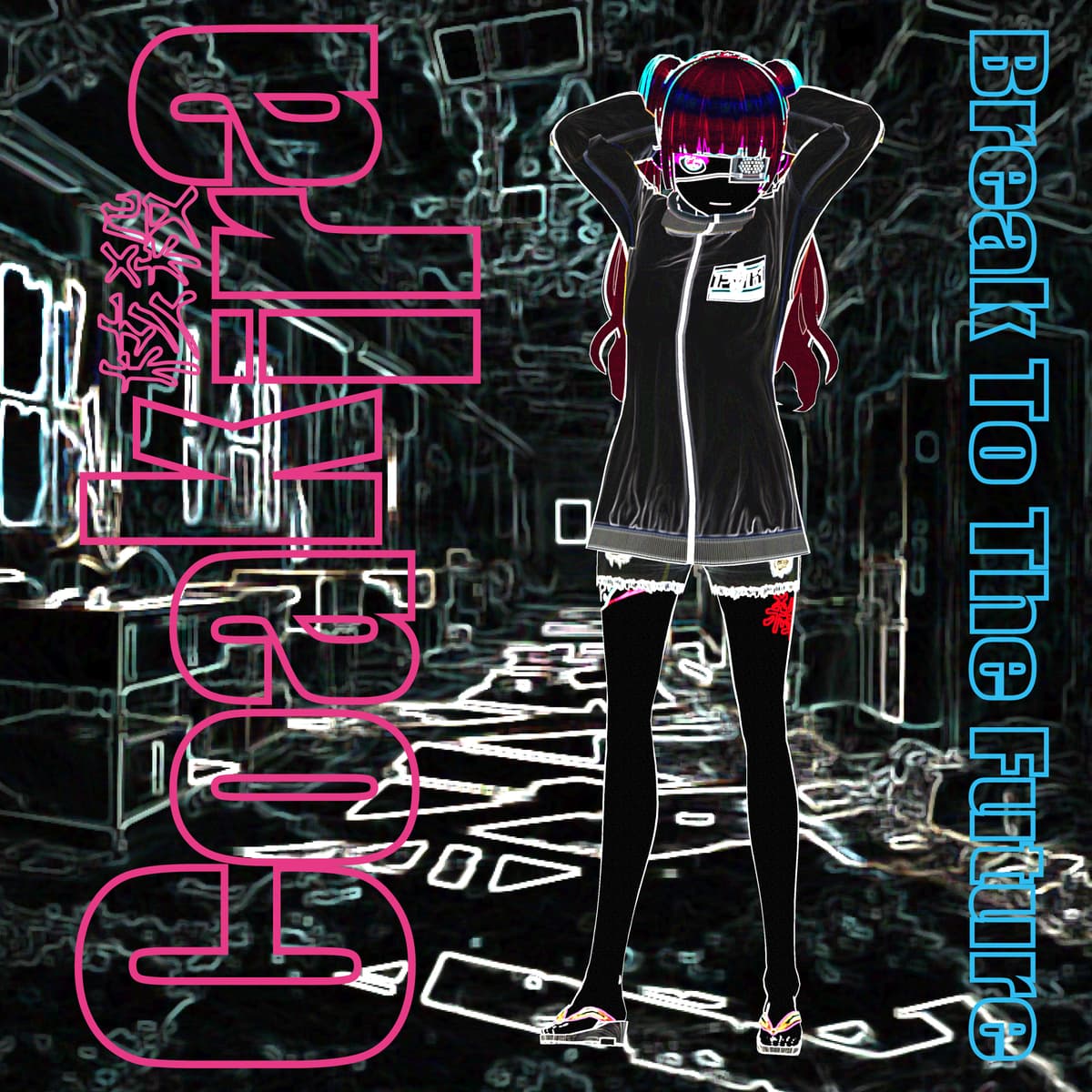Break to the Future