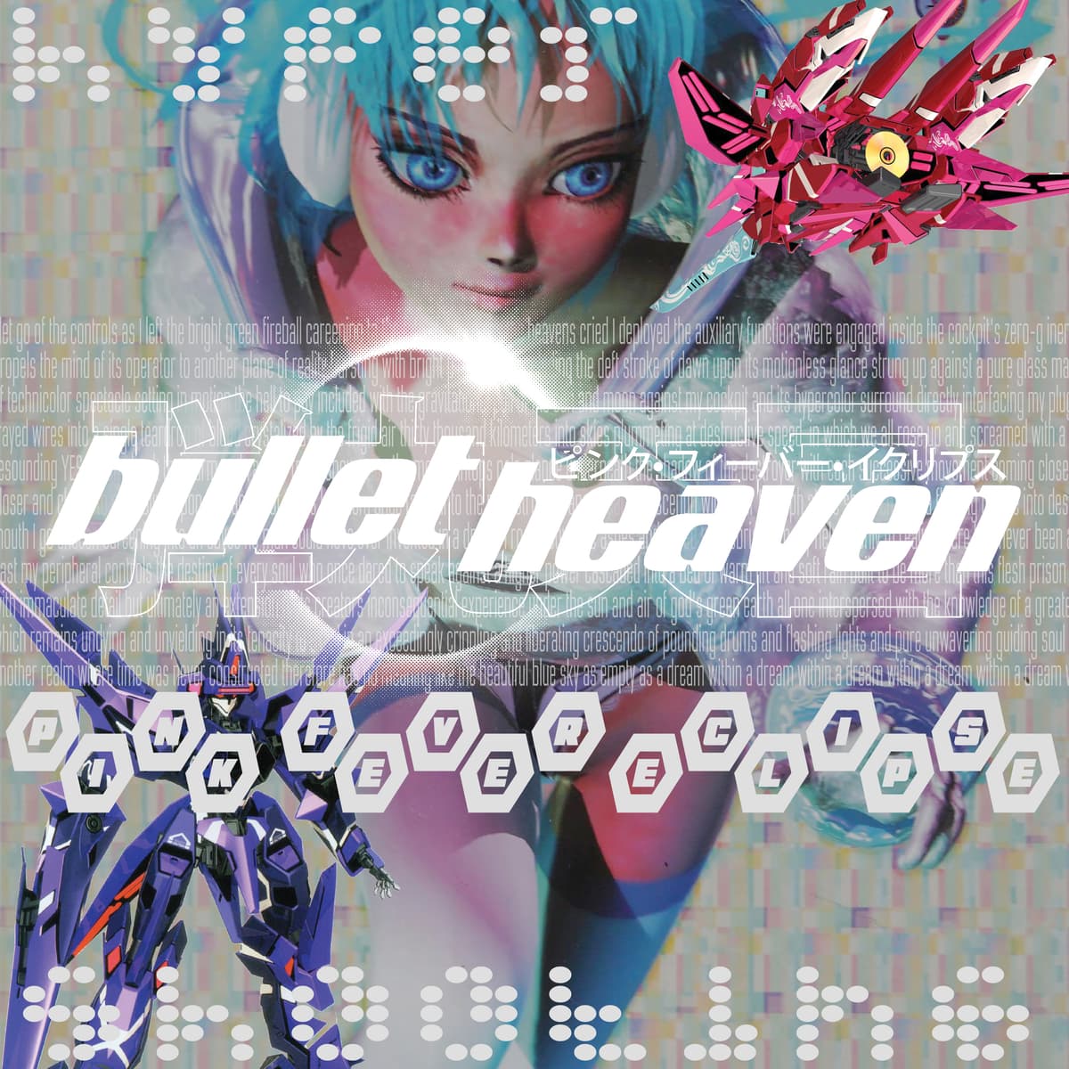 Pink Fever Eclipse