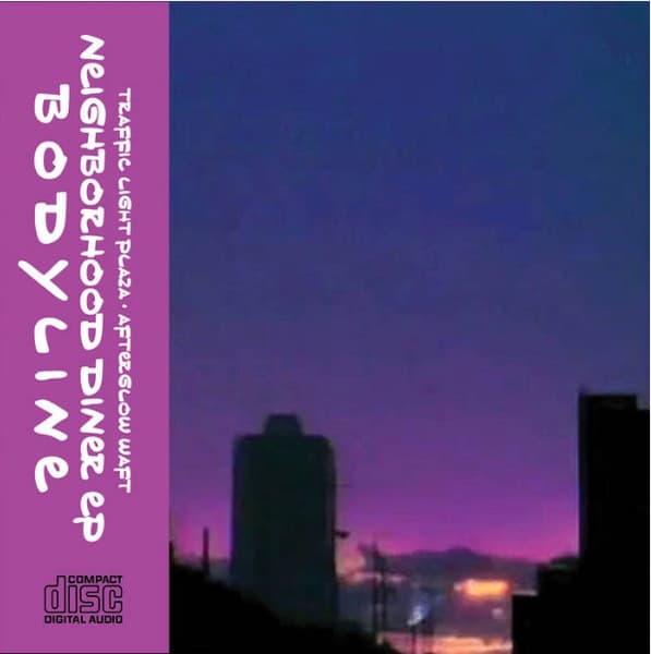 Neighborhood Diner ep