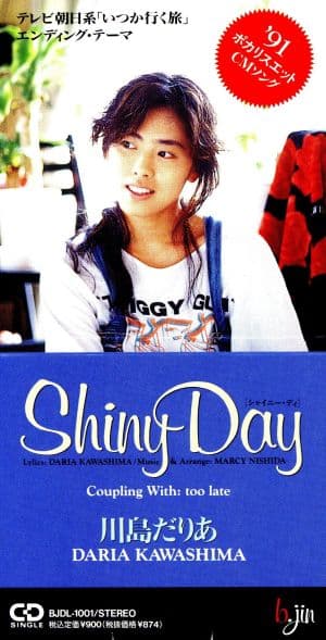 Shiny Day