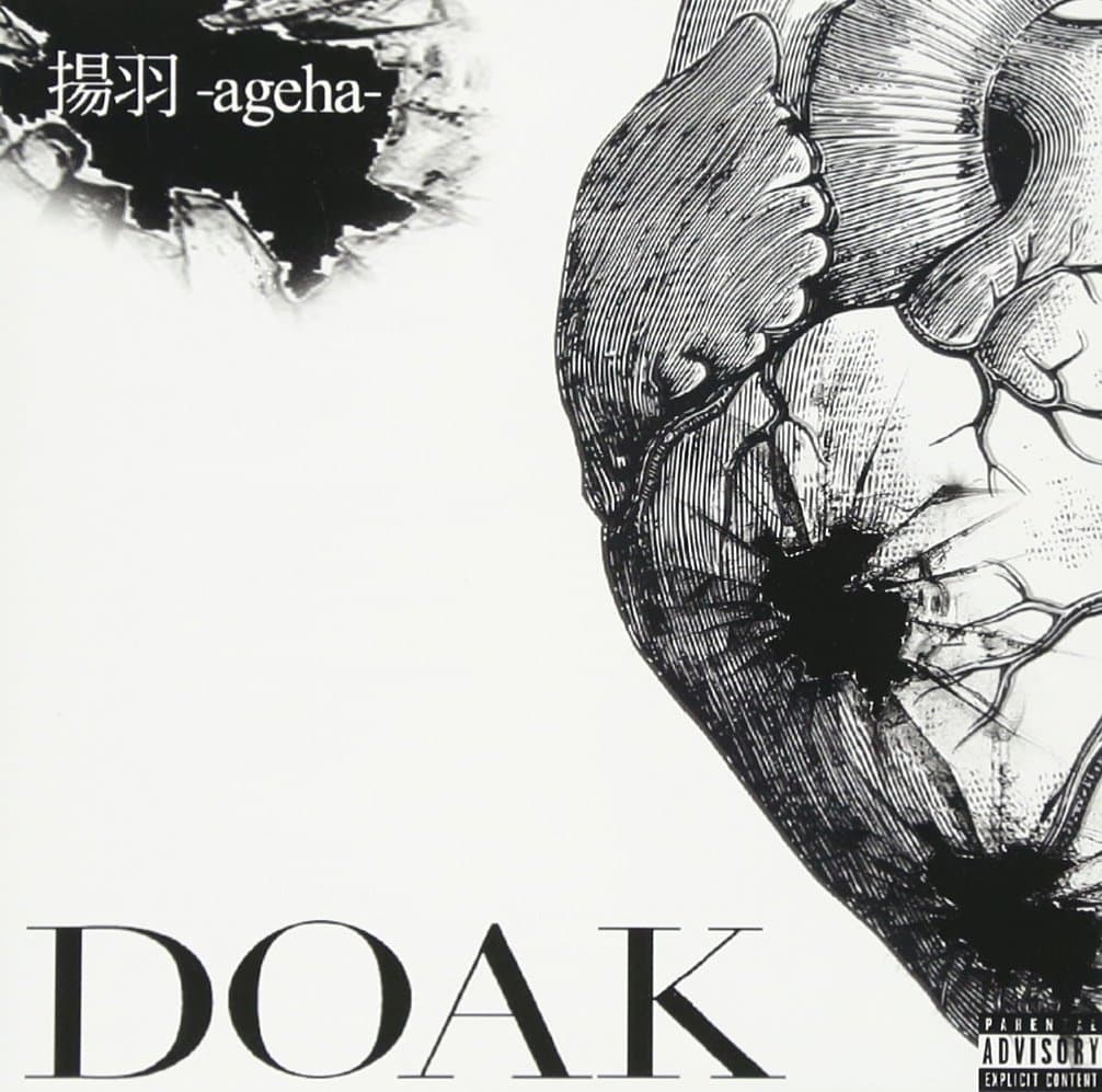 揚羽-ageha-