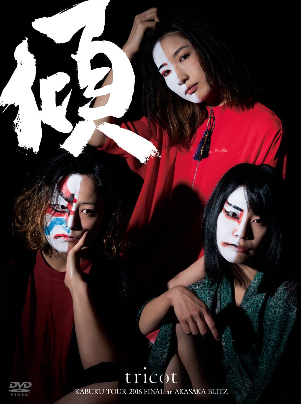 KABUKU TOUR 2016 FINAL at AKASAKA BLITZ