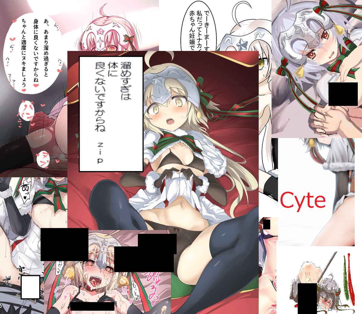 溜めすぎは体に良くないですからね Zip