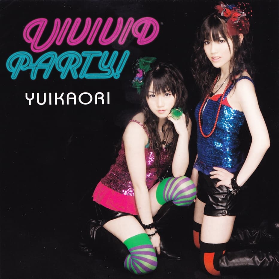 ふたり / VIVIVID PARTY!