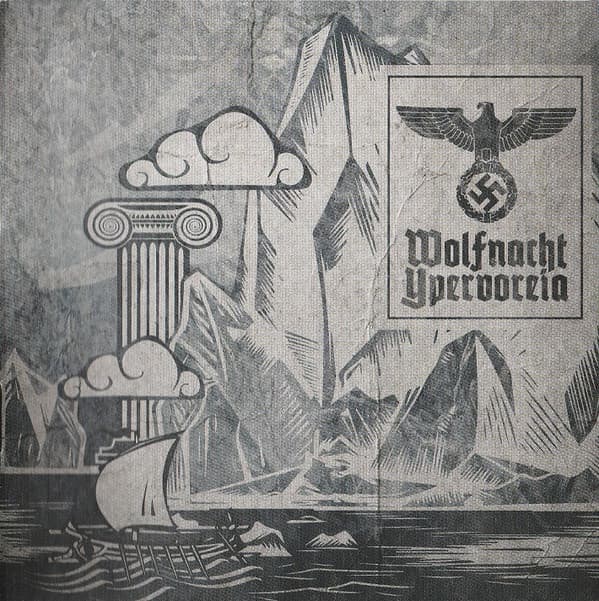 Ypervoreia
