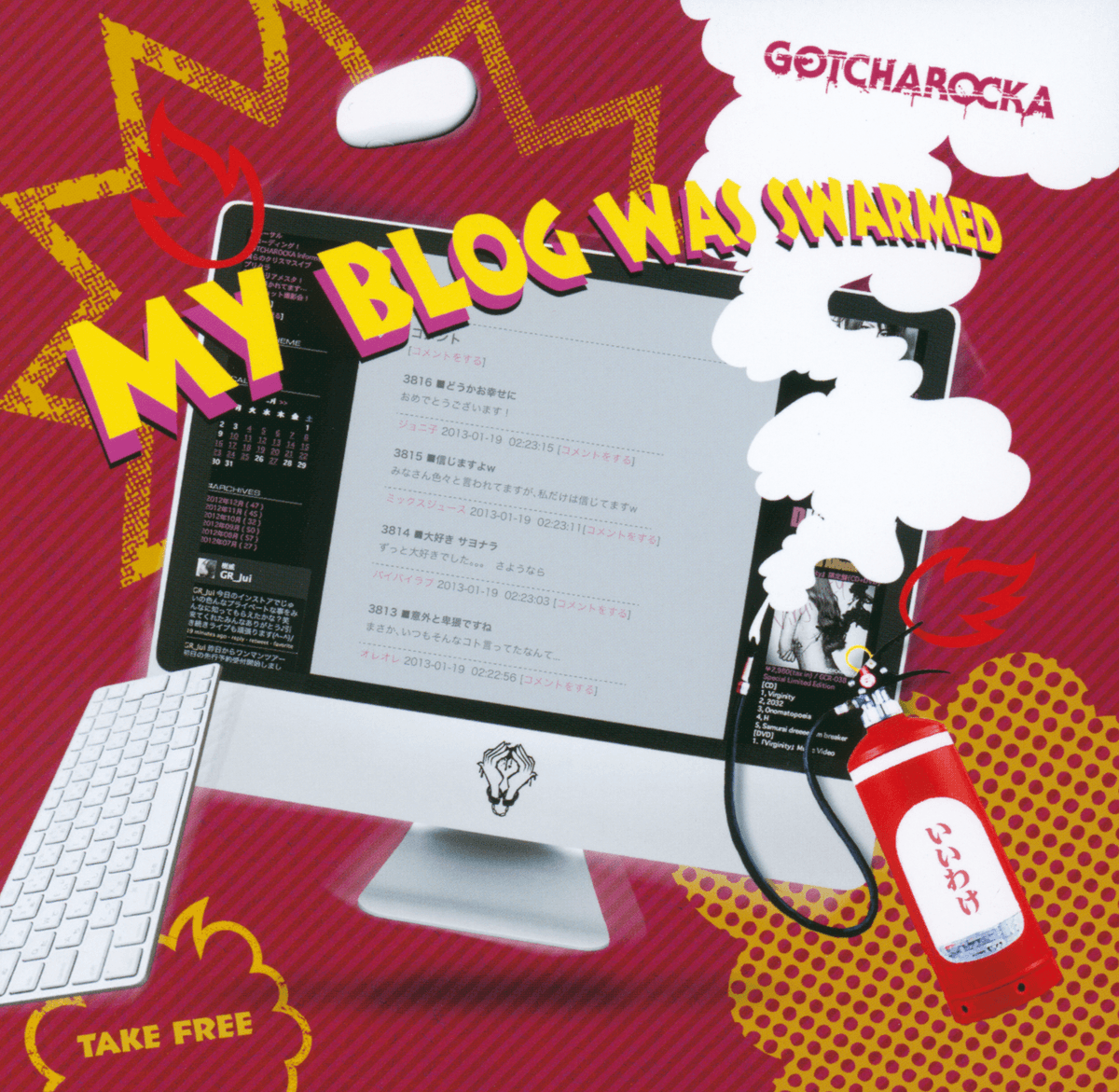 My blog was swarmed