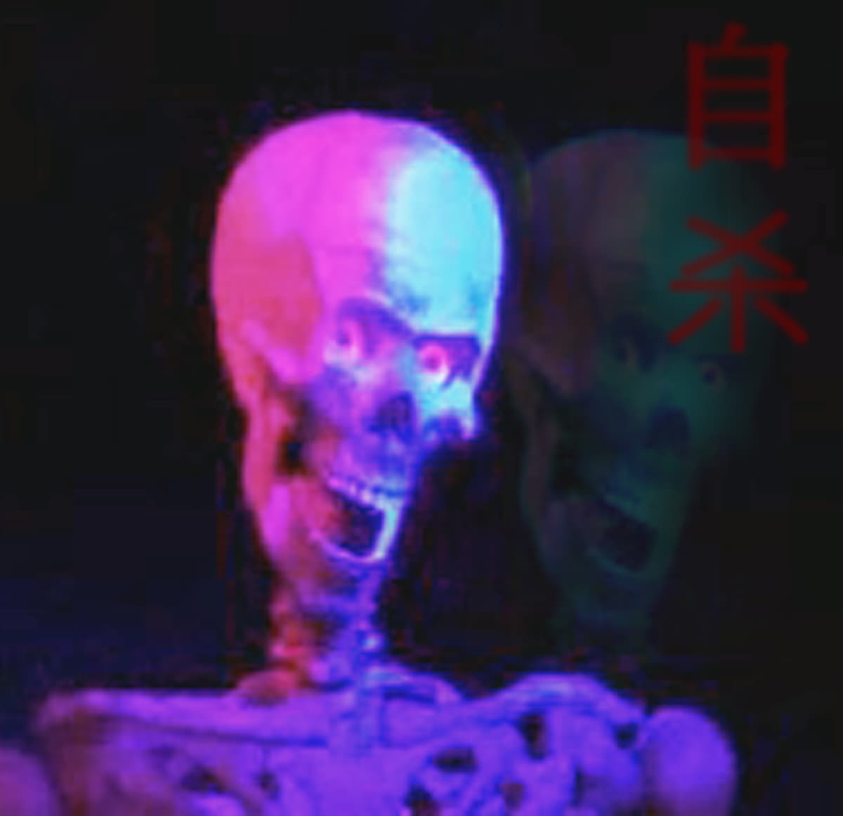 (new aura) - 新时代