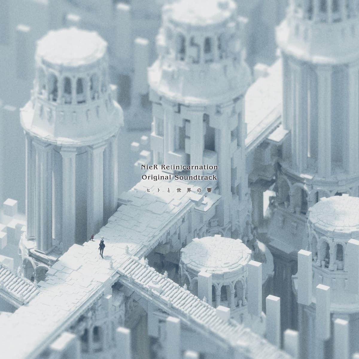 NieR Re[in]carnation Original Soundtrack ヒトと世界の響