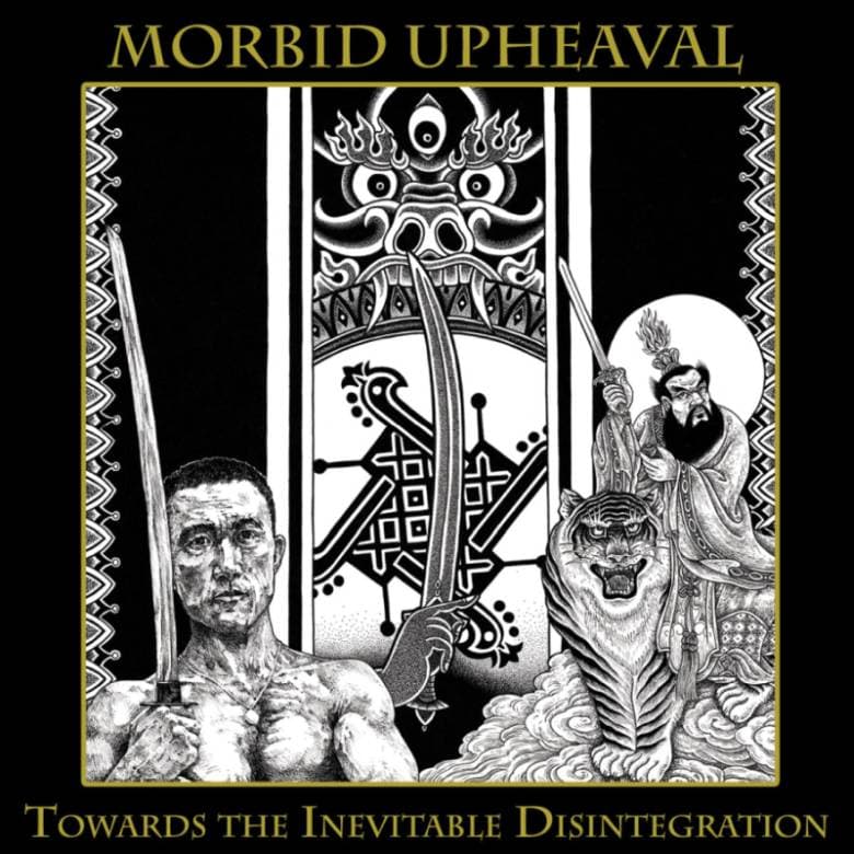 Towards the Inevitable Disintegration