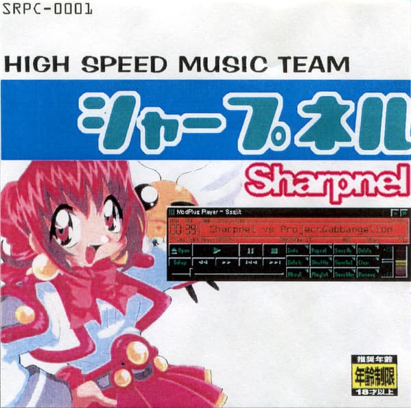 Sharpnel vs Project Gabbangelion