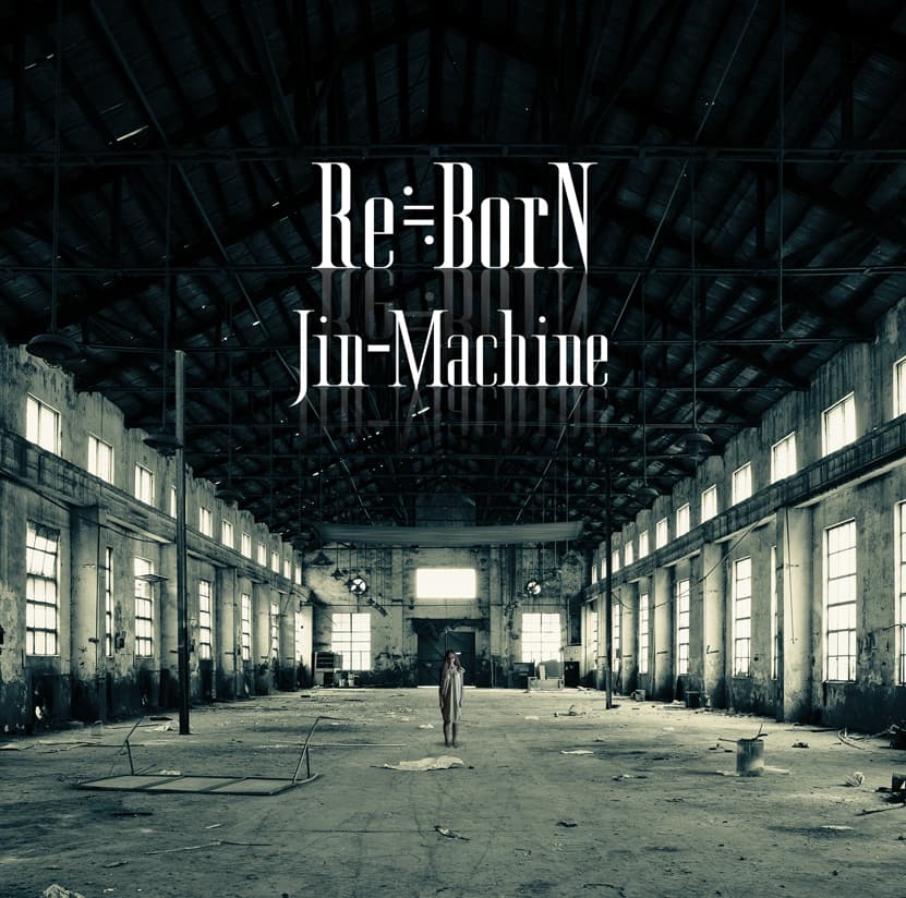 Re≒BorN