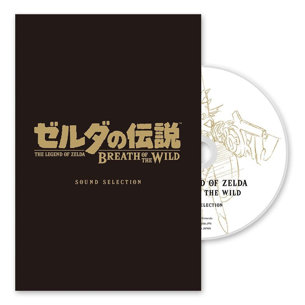 ゼルダの伝説 ブレス オブ ザ ワイルド SOUND SELECTION