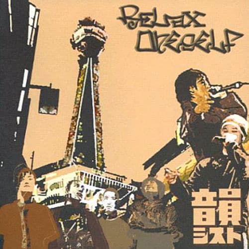 Relax Oneself