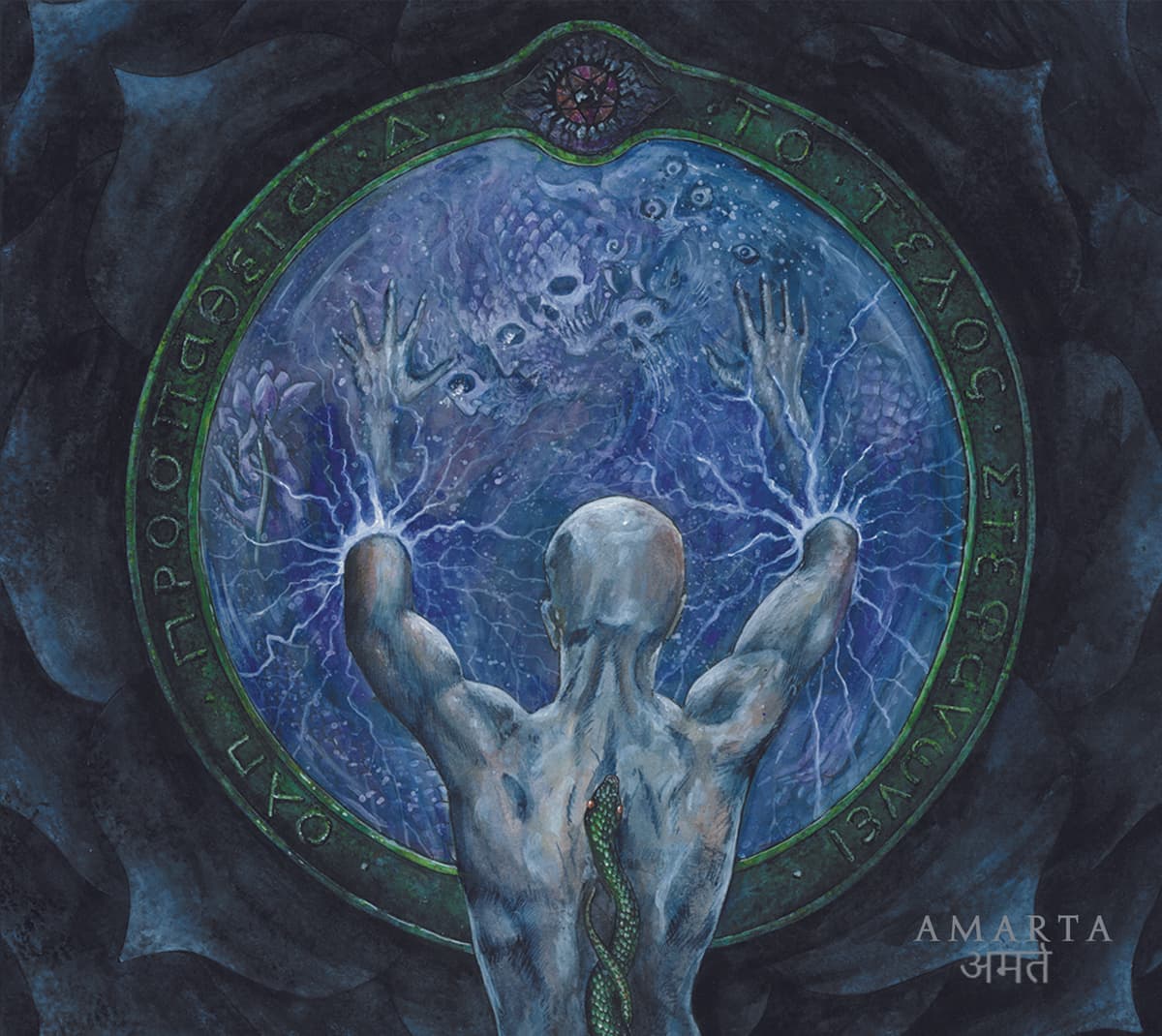 Amarta अमर्त (Formulas of Reptilian Unification Part II)