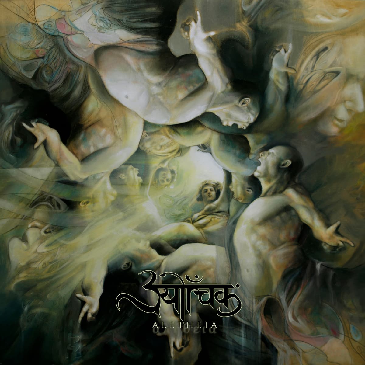 Aletheia