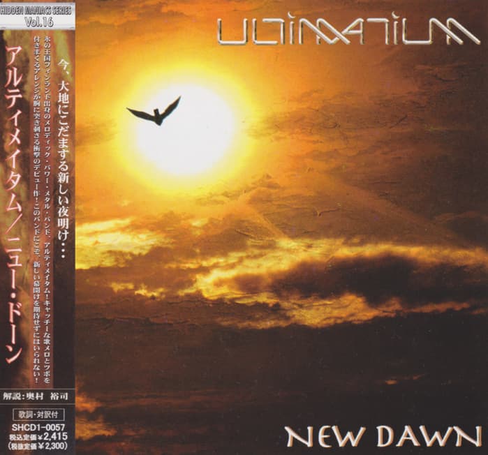 New Dawn