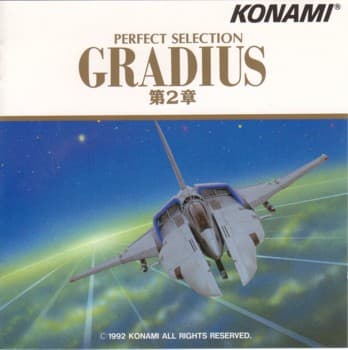 Perfect Selection Gradius 第2章