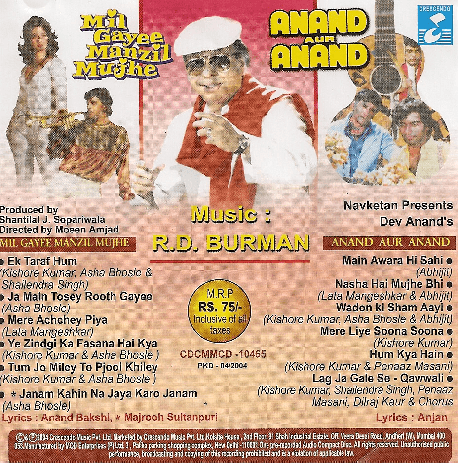 Mil Gayee Manzil Mujhe / Anand Aur Anand