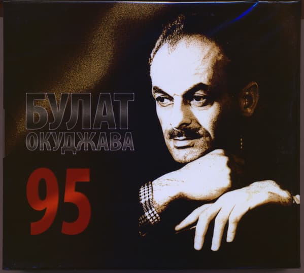 95