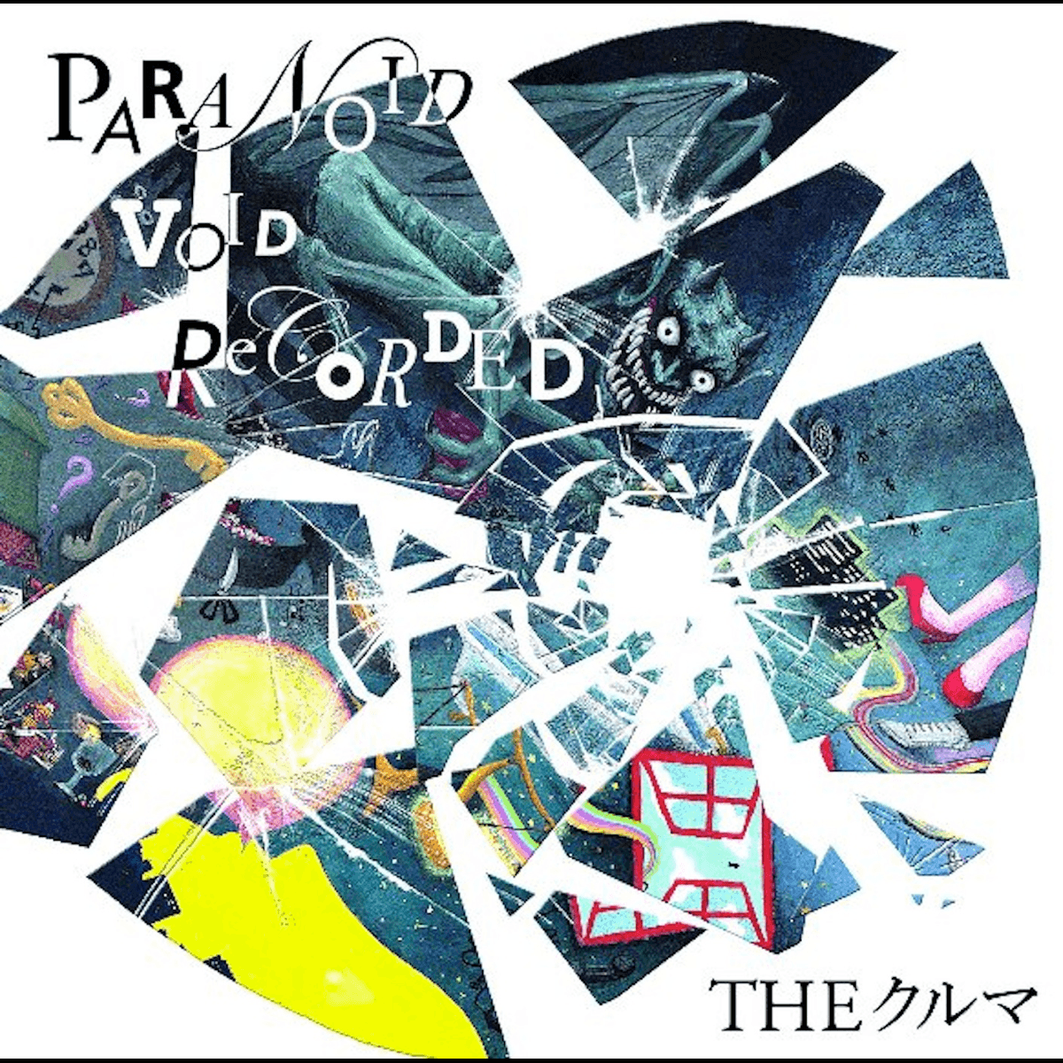 Paranoid Void Recorded