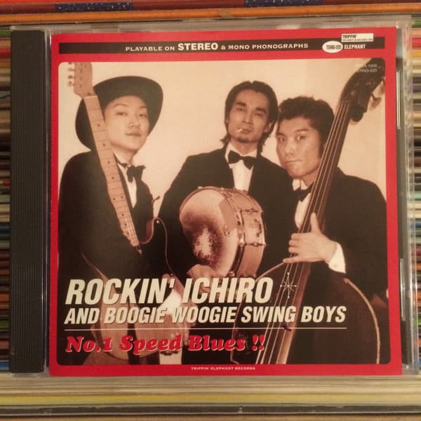 No.1 Speed Blues !!