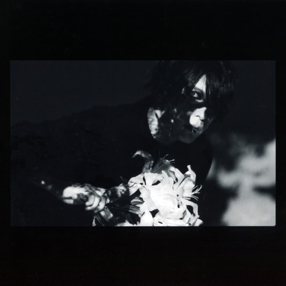 葬艶-FUNERAL-