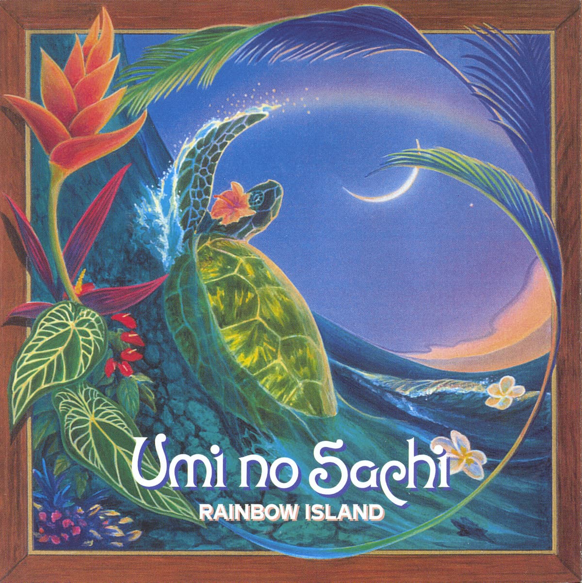 RAINBOW ISLAND