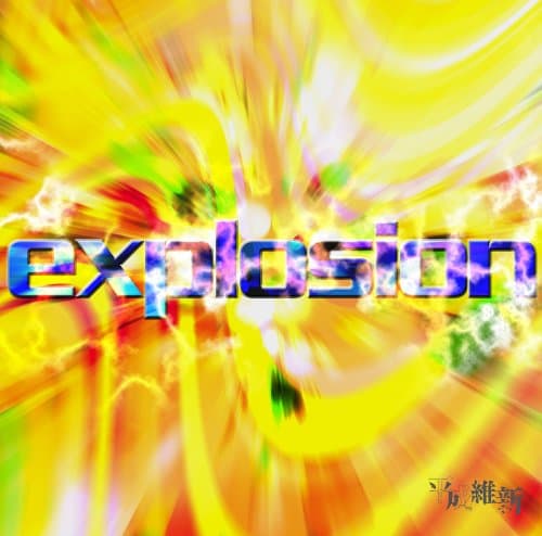 explosion