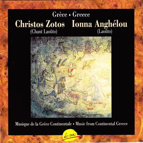 Musique de la grèce continentale