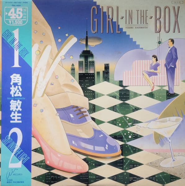 Girl In The Box