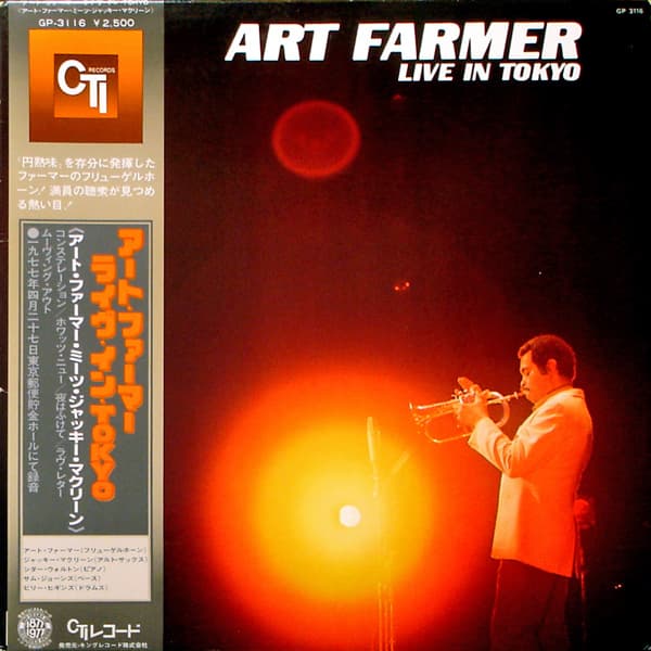 Live in Tokyo