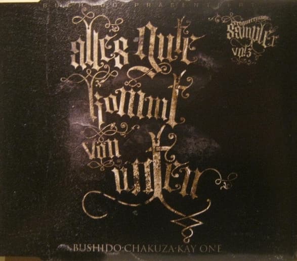 Alles Gute kommt von unten