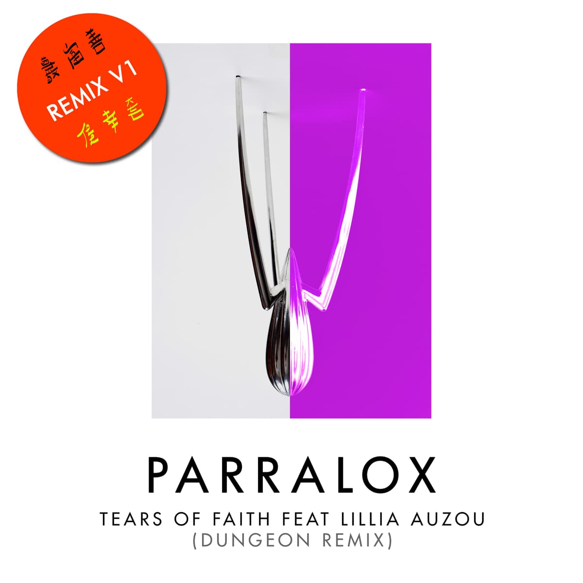 Tears of Faith (Dungeon Remix)