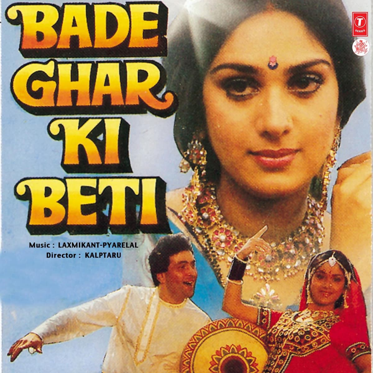 Bade Ghar Ki Beti