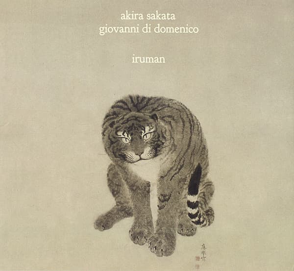 Iruman